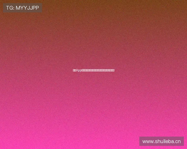 斗球App能否观看各类球赛赛事实时直播及精彩回放分析